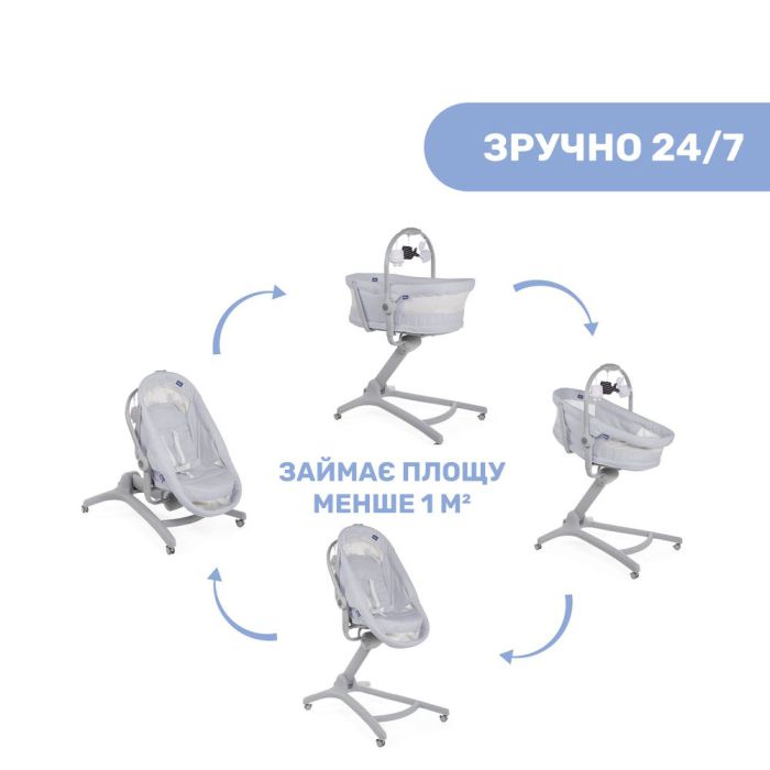 Кроватка-стульчик Chicco Baby Hug AIR 4 в 1 Stone