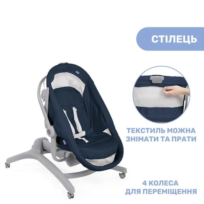 Кроватка-стульчик Chicco Baby Hug AIR 4 в 1 India Ink