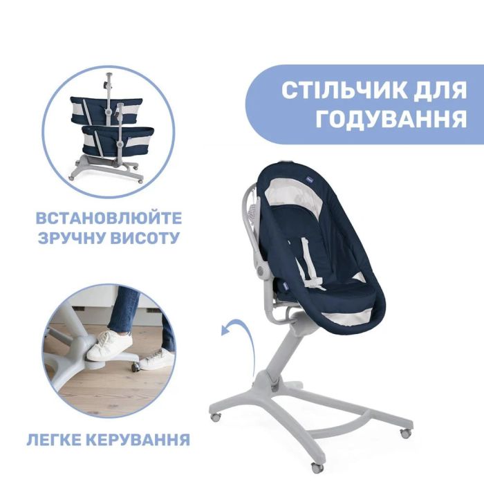 Кроватка-стульчик Chicco Baby Hug AIR 4 в 1 India Ink