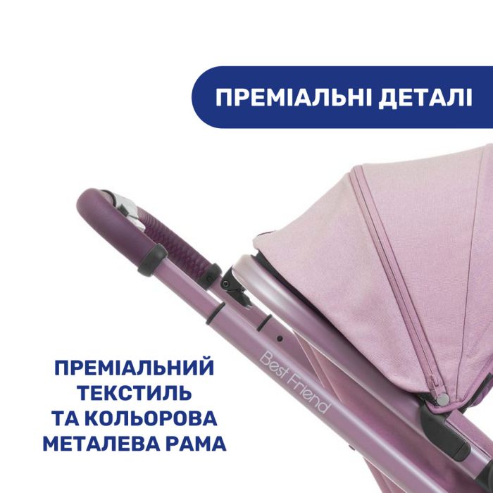 Коляска 2 в 1 Chicco Best Friend Pro Light Orchid