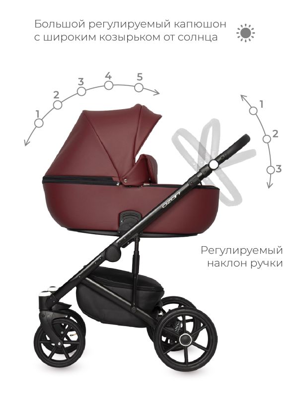Коляска 2 в 1 Riko Ozon 04 Cherry