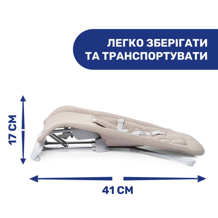 Шезлонг-качалка Chicco Rhythm'n'Sound Acquarelle