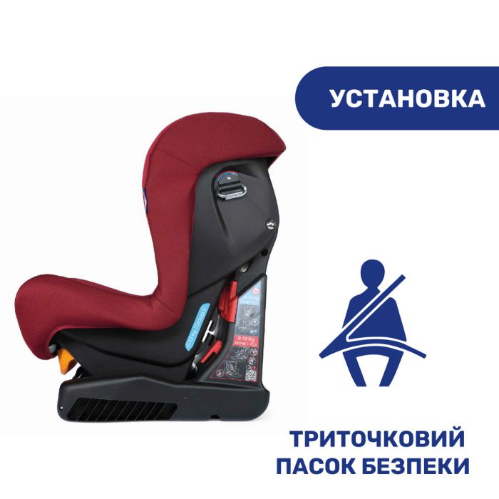 Автокресло Chicco Cosmos, группа 0+/1 Red Passion
