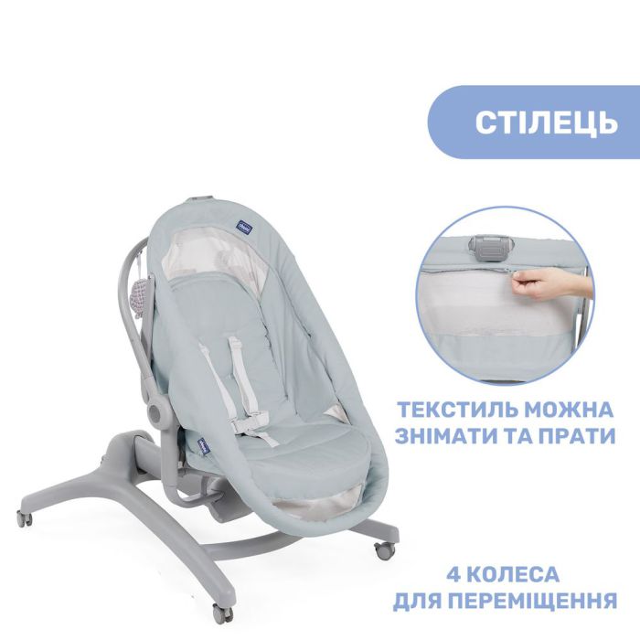 Ліжечко-стульчик Chicco Baby Hug AIR 4 в 1 Antiguan Sky