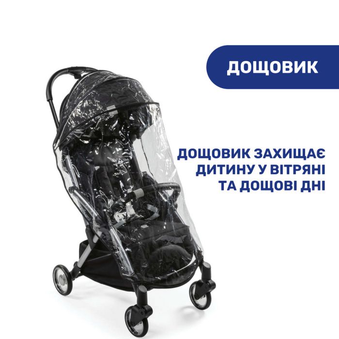 Прогулочная коляска Chicco Goody Plus Graphite