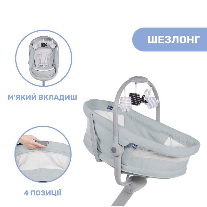 Ліжечко-стульчик Chicco Baby Hug AIR 4 в 1 Antiguan Sky