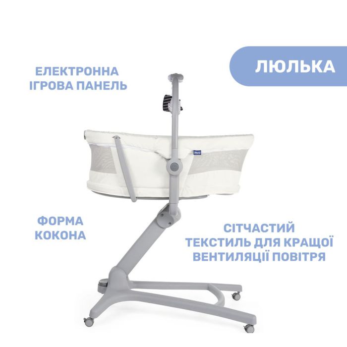 Кроватка-стульчик Chicco Baby Hug AIR 4 в 1 White Snow