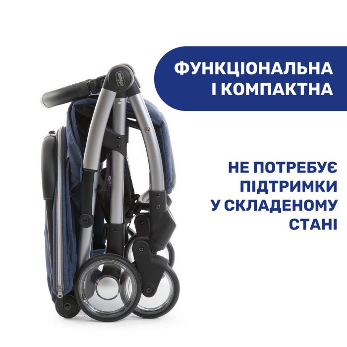 Прогулочная коляска Chicco Goody Plus Indigo