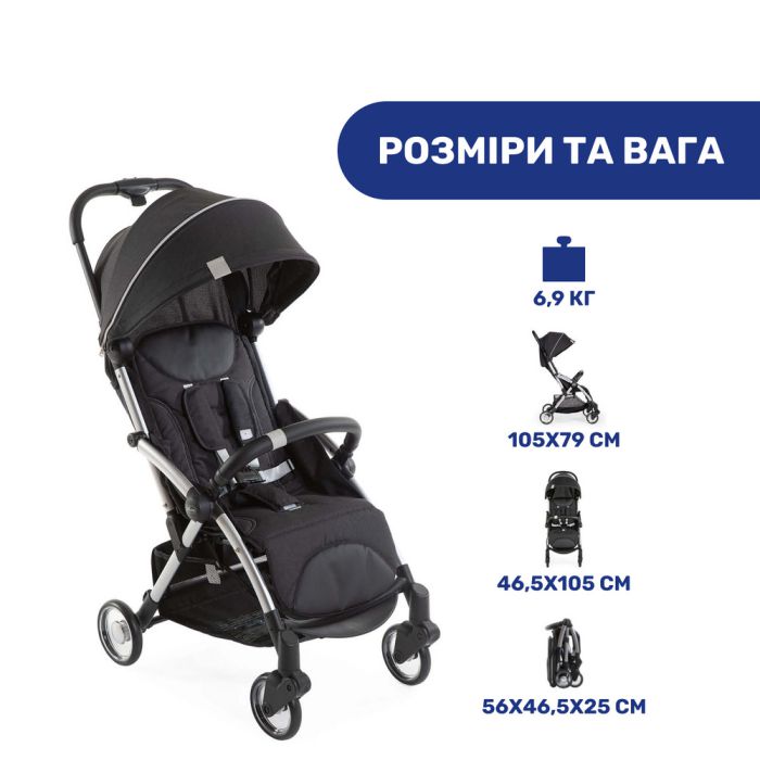 Прогулочная коляска Chicco Goody Plus Cool Grey