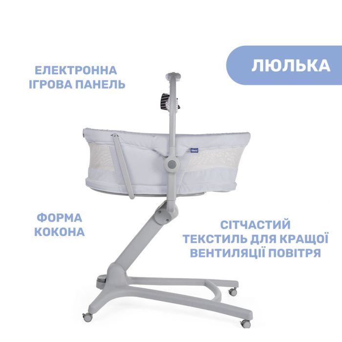 Кроватка-стульчик Chicco Baby Hug AIR 4 в 1 Stone