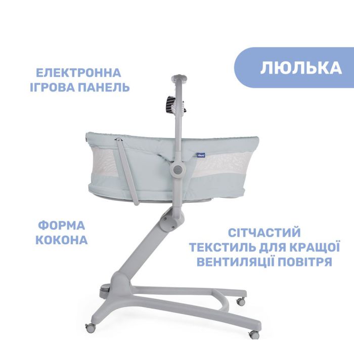 Ліжечко-стульчик Chicco Baby Hug AIR 4 в 1 Antiguan Sky