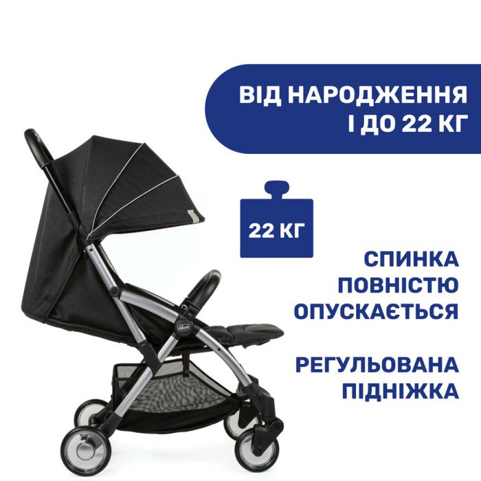 Прогулочная коляска Chicco Goody Plus Cool Grey