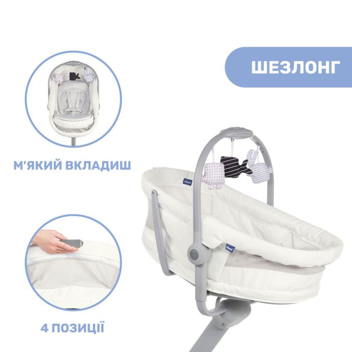 Кроватка-стульчик Chicco Baby Hug AIR 4 в 1 White Snow