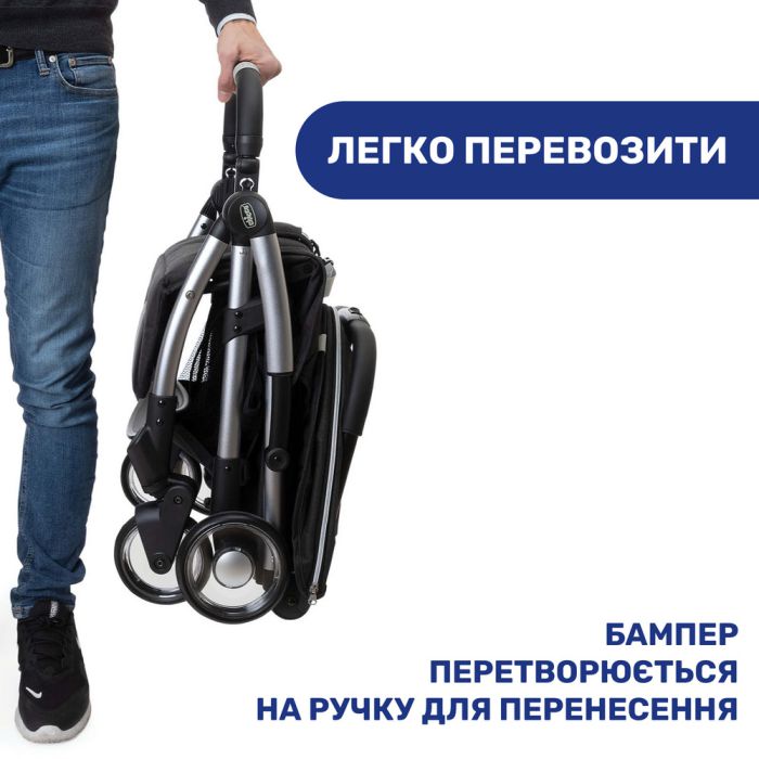 Прогулочная коляска Chicco Goody Plus Balsam