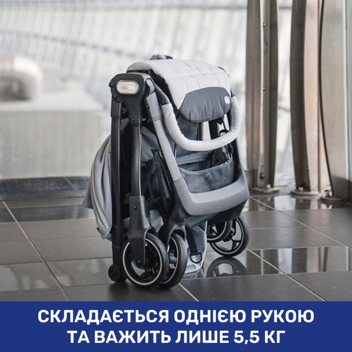 Прогулочная коляска Chicco WE Cool Grey