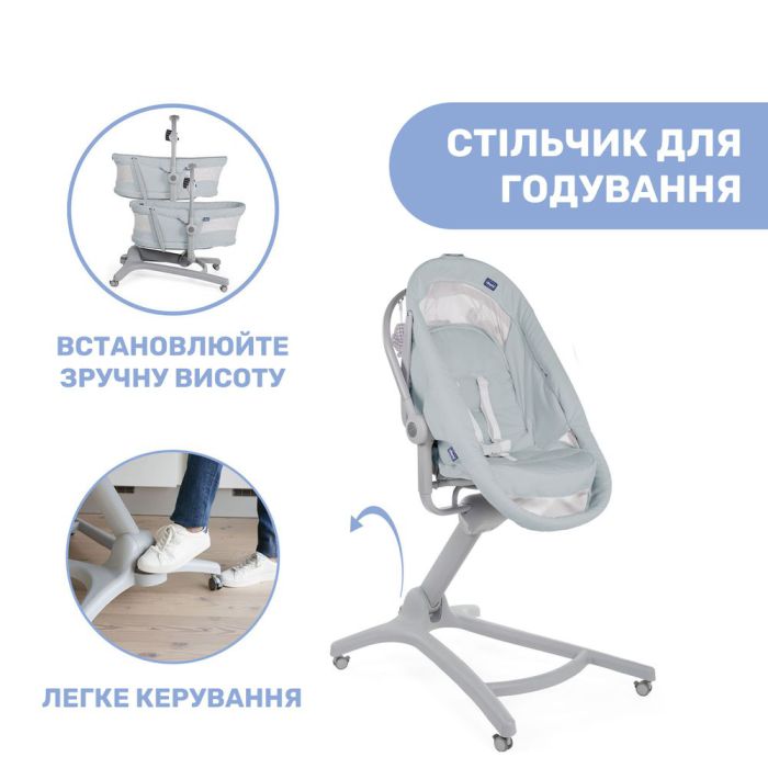 Ліжечко-стульчик Chicco Baby Hug AIR 4 в 1 Antiguan Sky
