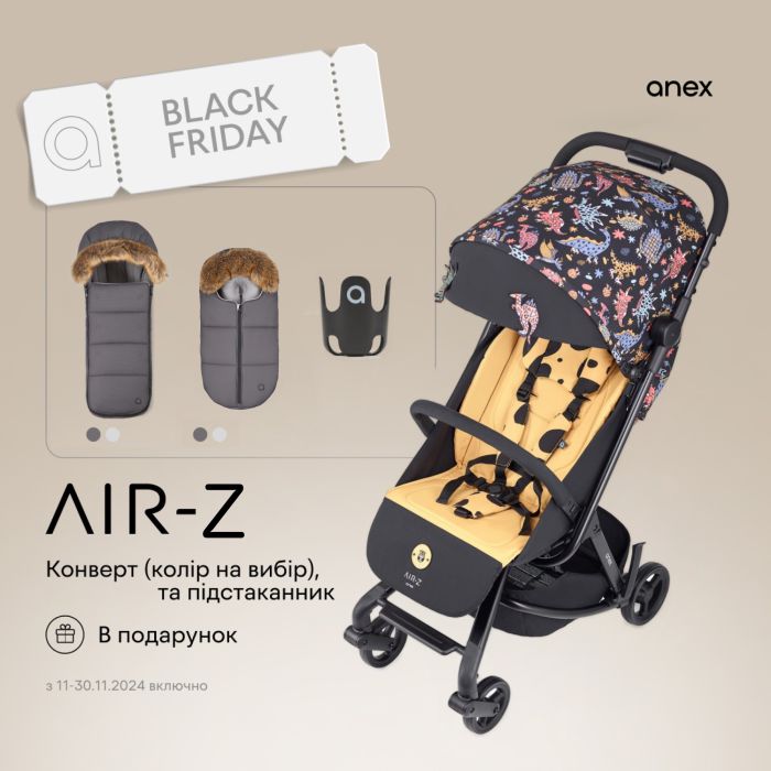Прогулочная коляска Anex Air-Z Arrr АКЦИЯ