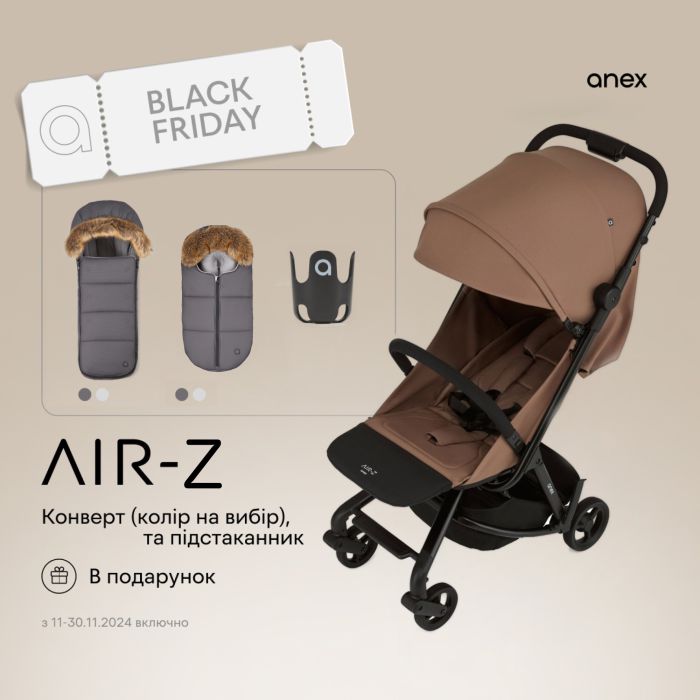 Прогулочная коляска Anex Air-Z Nebula (Az-08) АКЦИЯ