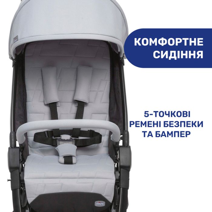 Прогулочная коляска Chicco WE Cool Grey