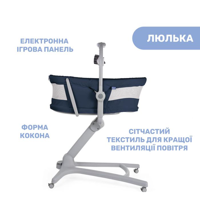 Кроватка-стульчик Chicco Baby Hug AIR 4 в 1 India Ink