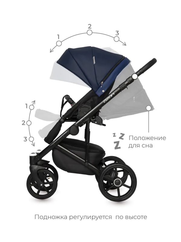 Коляска 2 в 1 Riko Ozon 01 Denim