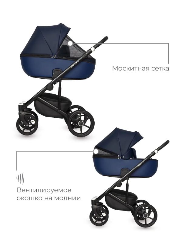 Коляска 2 в 1 Riko Ozon 01 Denim