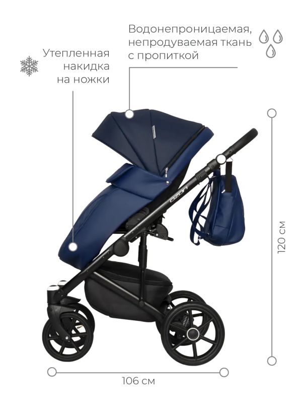 Коляска 2 в 1 Riko Ozon 01 Denim