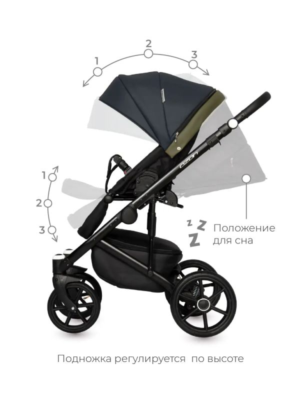 Коляска 2 в 1 Riko Ozon 02 Khaki