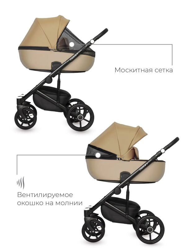 Коляска 2 в 1 Riko Ozon 03 Camel