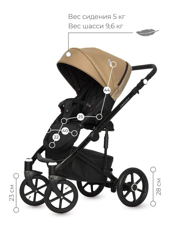 Коляска 2 в 1 Riko Ozon 03 Camel