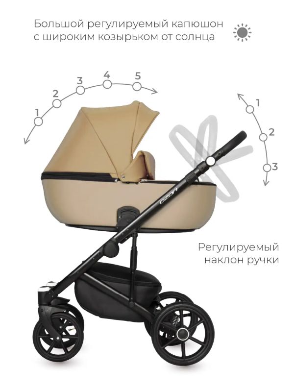 Коляска 2 в 1 Riko Ozon 03 Camel