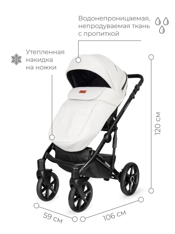 Коляска 2 в 1 Riko Ozon 07 White
