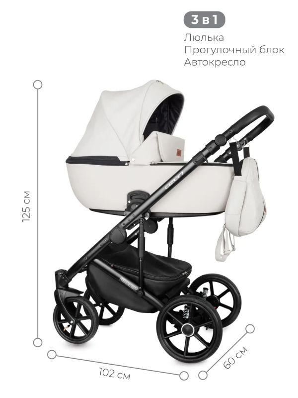 Коляска 2 в 1 Riko Ozon 07 White
