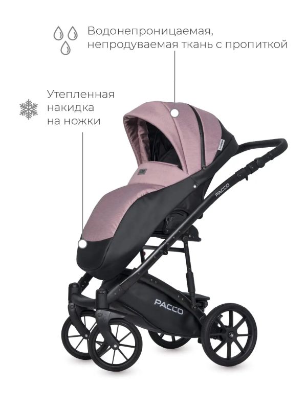 Коляска 2 в 1 Riko Pacco 02 Pink