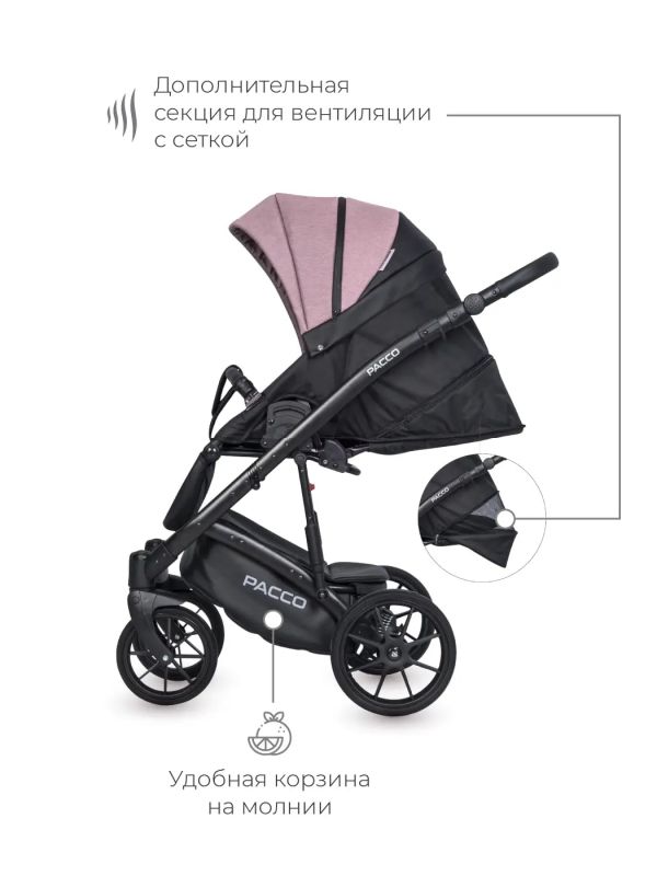 Коляска 2 в 1 Riko Pacco 02 Pink
