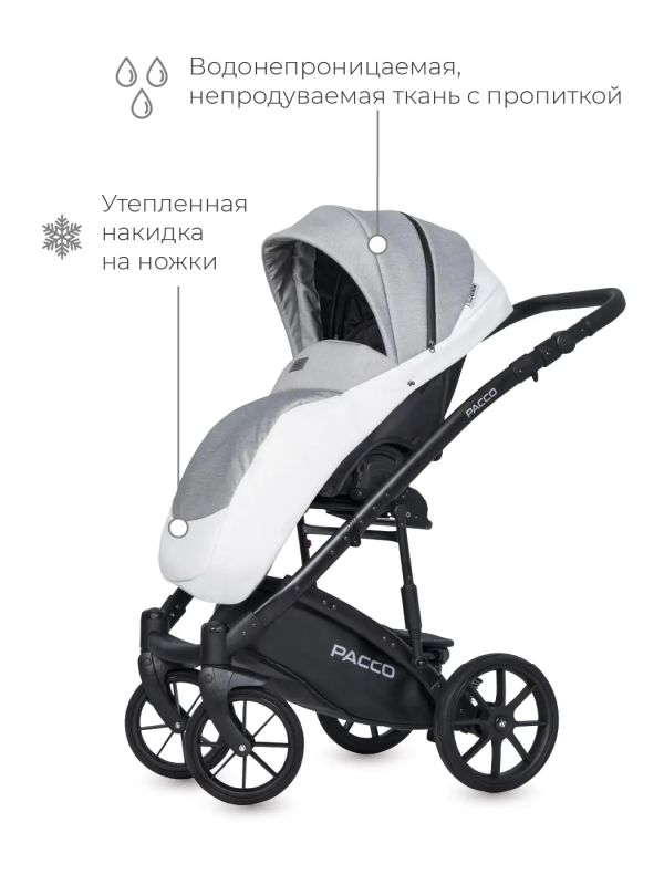 Коляска 2 в 1 Riko Pacco 05 Crey Fox