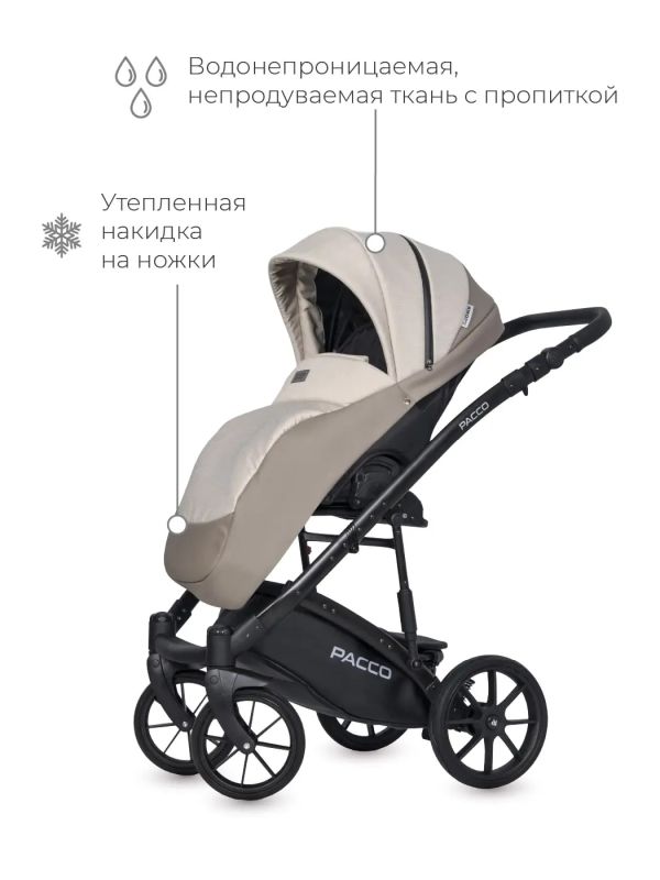 Коляска 2 в 1 Riko Pacco 06 Latte