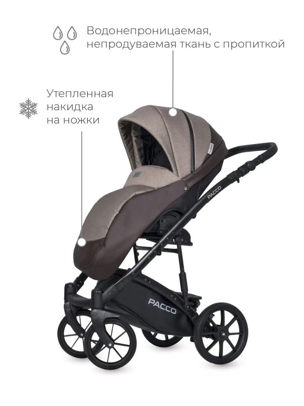 Коляска 2 в 1 Riko Pacco 07 Mokka