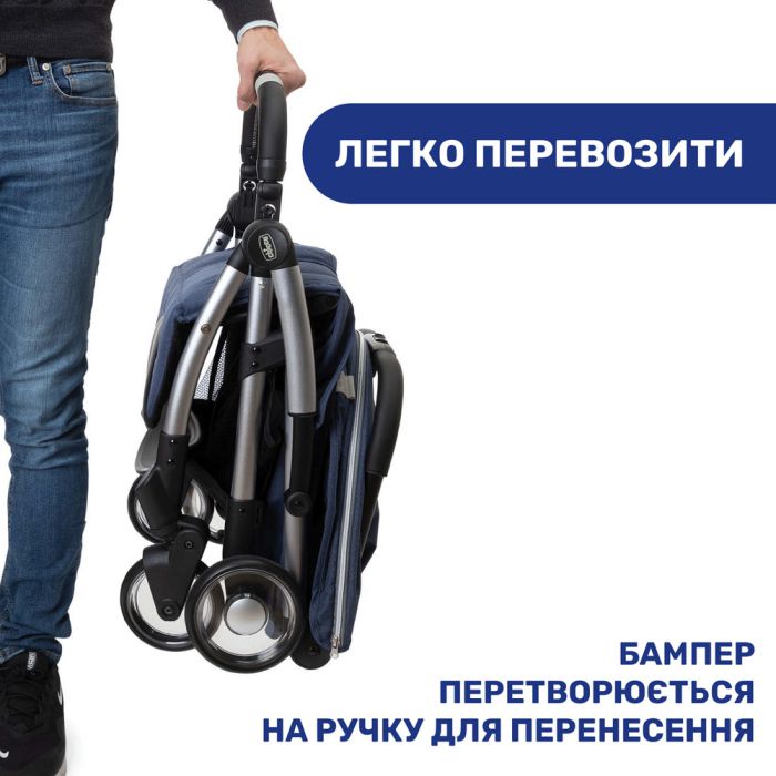 Прогулочная коляска Chicco Goody Plus Indigo