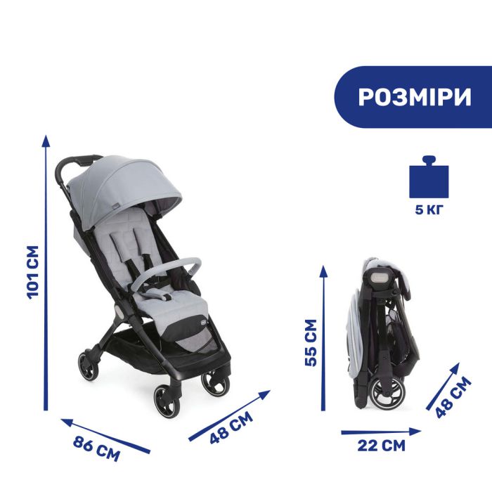 Прогулочная коляска Chicco WE Cool Grey