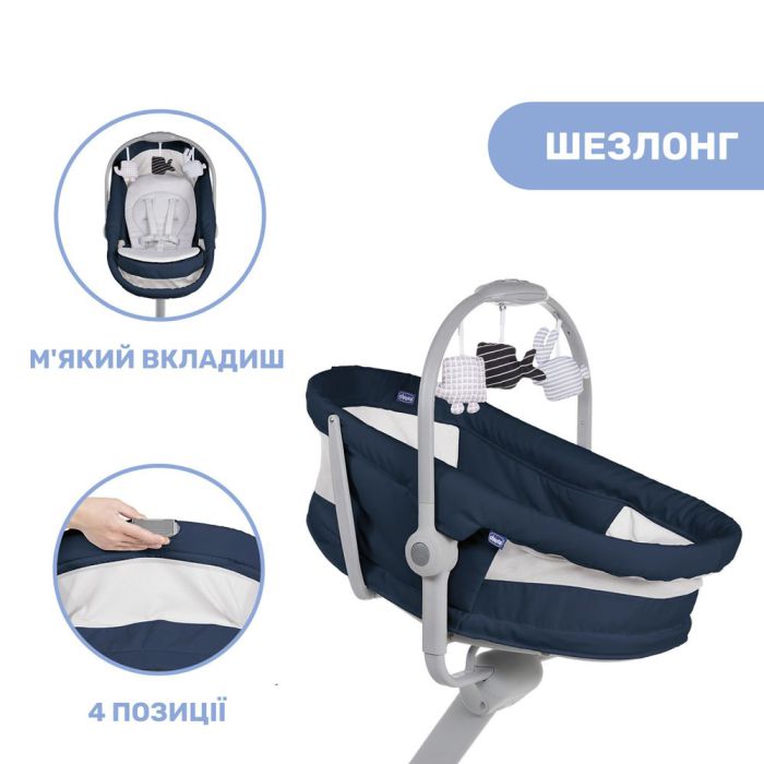 Кроватка-стульчик Chicco Baby Hug AIR 4 в 1 India Ink