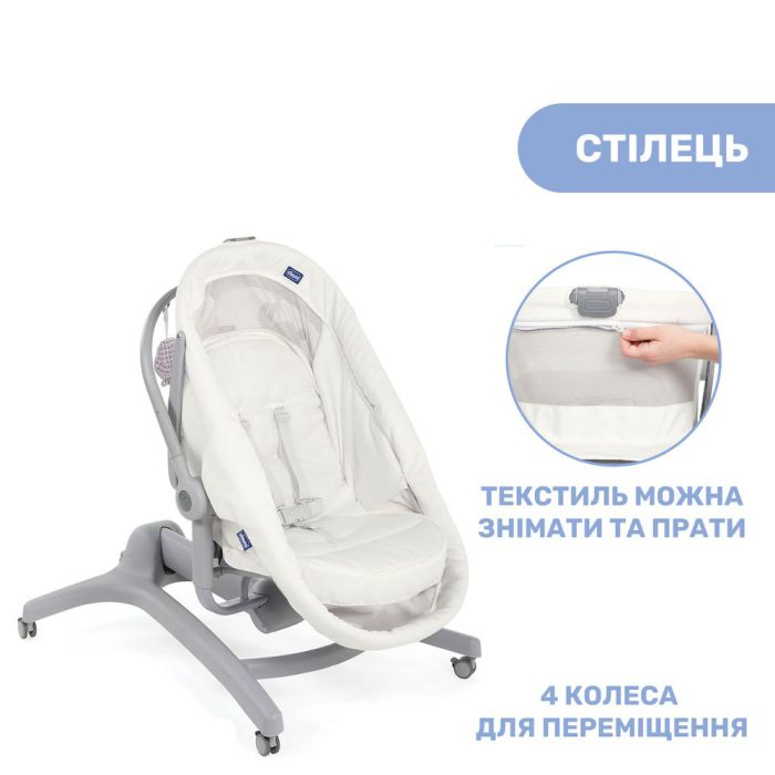 Кроватка-стульчик Chicco Baby Hug AIR 4 в 1 White Snow