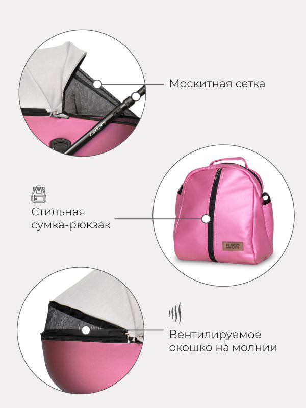 Коляска 2 в 1 Riko Ozon Shine 01
