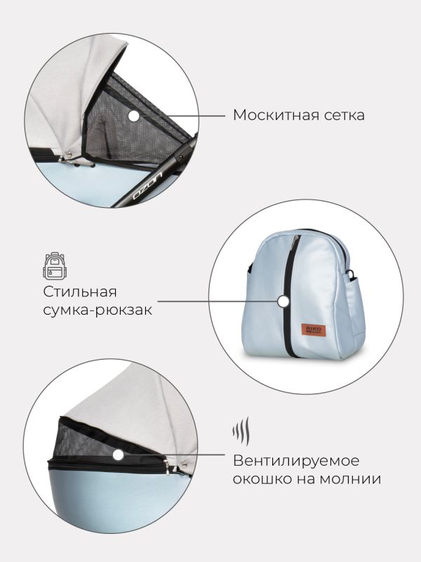 Коляска 2 в 1 Riko Ozon Shine 02