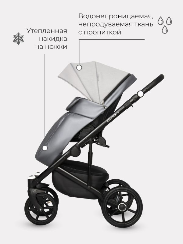 Коляска 2 в 1 Riko Ozon Shine 03