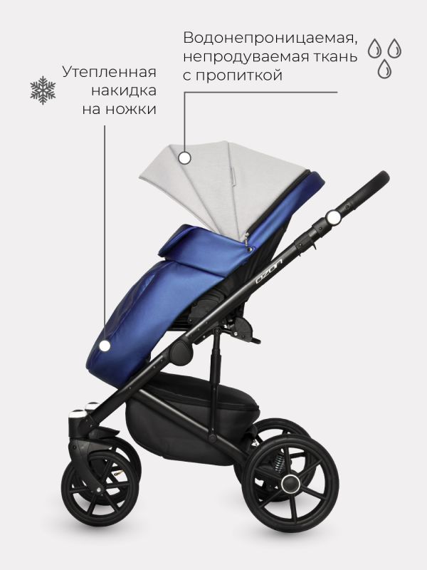 Коляска 2 в 1 Riko Ozon Shine 04