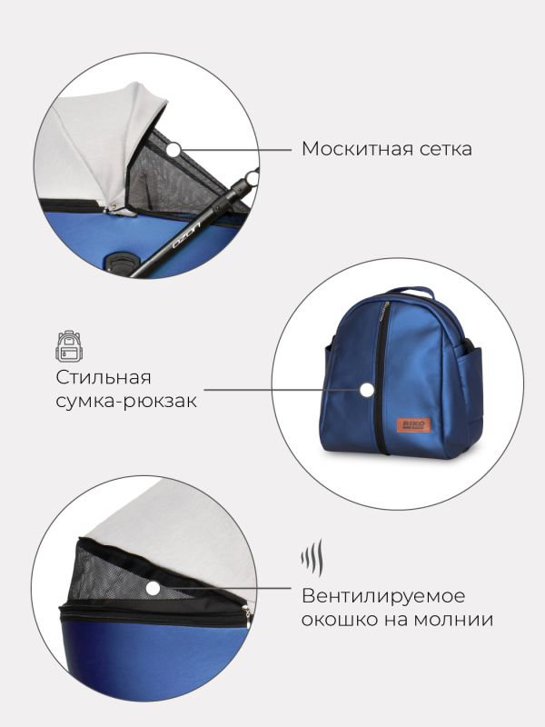 Коляска 2 в 1 Riko Ozon Shine 04