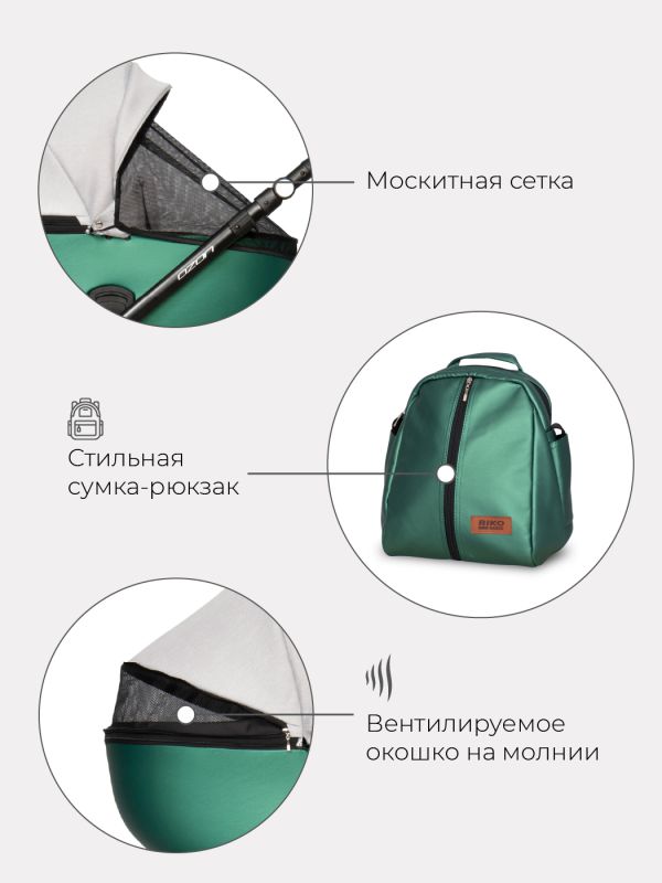 Коляска 2 в 1 Riko Ozon Shine 05