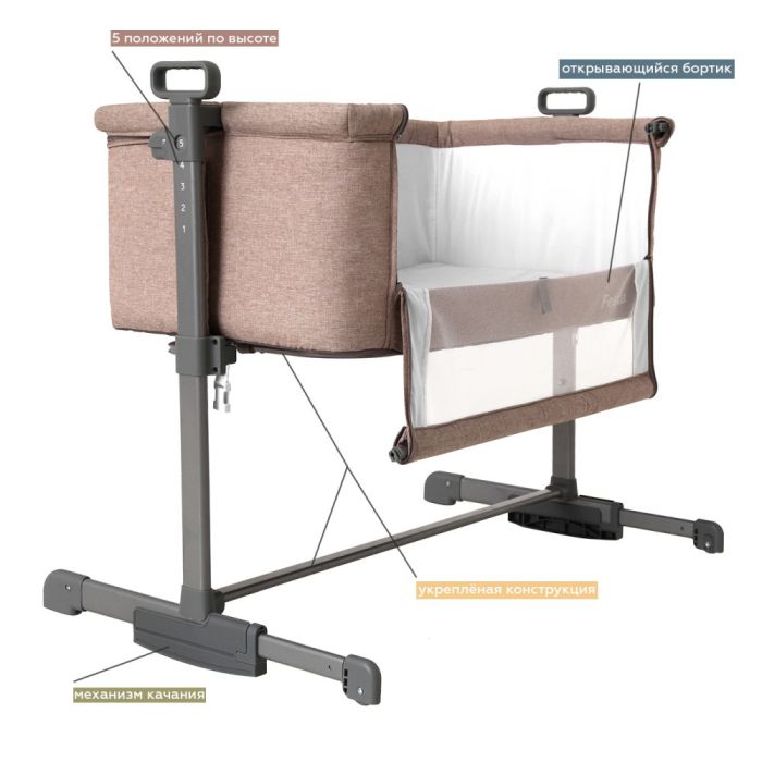 Детская кроватка CARRELLO Luna CRL-8404 Sand Beige/1/