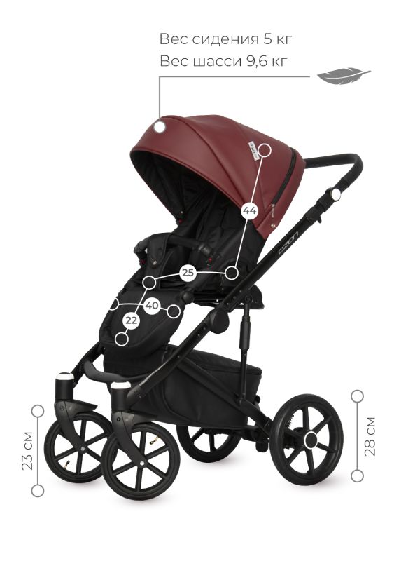 Коляска 2 в 1 Riko Ozon 04 Cherry